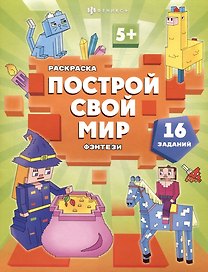 арт. 70032 ФЭНТЕЗИ