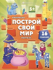 арт. 70032 ФЭНТЕЗИ