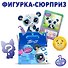 Игровой набор "Сюрприз" Фигурка питомца с аксессуаром (в ассортименте), серия 2 - 0