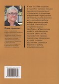 Таможенное оформление за 10 шагов - 1