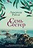 Комплект из 3 книг (Семь сестер + Сестра ветра + Сестра тени) - 0
