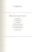 Неаполь чудный мой - 1