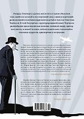 Черчилль говорит. Цитаты, экспромты, афоризмы, размышления - 1