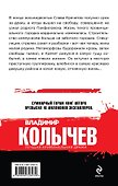 Центровая - 1