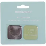 3D стикеры "На обед у нас разочарование", коллекция "Забавные питомцы", 2 шт.