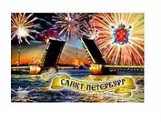 Сувенир, Магнит, АКМ, Разводной мост, металлический