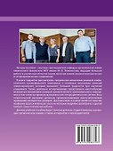 Реакции нуклеофильного замещения и элиминирования - 1