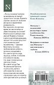 Евангелие любви - 1