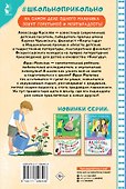 Про Одного Мальчика - 1
