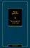 Рассуждение о методе - 0
