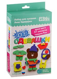 Набор для купания «Аква. Одевашка. Мишка», El’Basco Kids