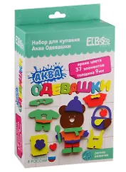 Набор для купания El`BascoToys Аква Одевашка Мишка