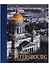 Альбом Санкт-Петербург и пригороды/Saint-Petersbourg et ses Environs, французский, 320стр., (тв) - 0