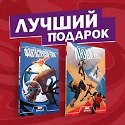 Комплект комиксов "Становление команд супергероев: Фантастическая Четвёрка и Люди Икс"