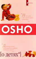 О детях
