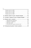 ОГЭ 2026. Математика. 9 класс. Решебник: решения задач части 2 тестов, решения задач из задачника - 2