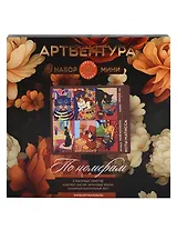 Коты Матисса