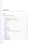 Издательство "Картонный домик: антология - 1