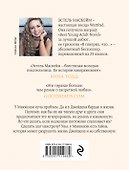 Сделай шаг - 1