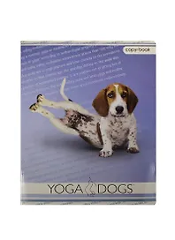 Тетрадь общая «Yoga Dogs», 48 листов в линейку, А5, в ассортименте - Yoga Dogs