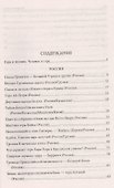 100 великих гор и вершин мира - 1
