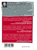 7 красных линий - 1