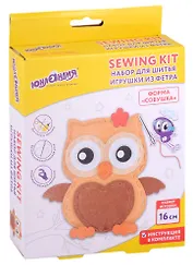 Набор для шитья игрушки из фетра "Совушка"