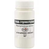 Гуашь художественная 110мл белила цинковые, Гамма