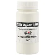 Гуашь художественная 110мл белила цинковые, Гамма