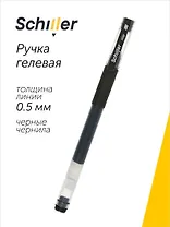 Ручка гелевая Schiller, Mile, черная 0,5 мм