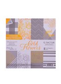 Набор бумаги для скрапбукинга с фольгированием Gold flowers, 12 листов 15,5×15,5 см, 250г/м 274198 - 1