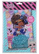 Аппликация стразами LOL SURPRISE! Спаркл