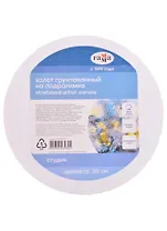 Холст на подрамнике "Студия", круглый, диаметр 20см, 100% хлопок, мелкое зерно, Гамма