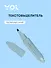 Текстовыделитель Yoi, Adriatic, пастельный синий - 0