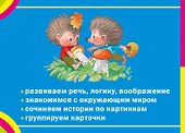 Загадки - 1