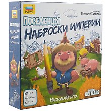 Настольная игра «Поселенцы Наброски империи», ZVEZDA