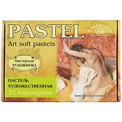 Пастель мягкая сухая, «Мастерская художника», 32 цвета