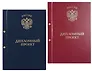 Обложка для дипломных работ красная, бумвинил