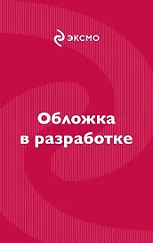 Берлога зеркального карпа