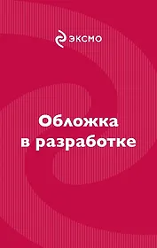 Берлога зеркального карпа