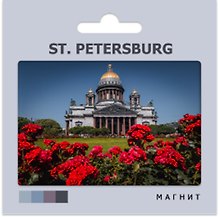 Магнит сувенирный СПб ST. PETERSBURG Исаакиевский собор (автор фото А.Михайлов) (МВ2026-113)