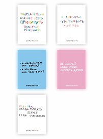 Записные книжки "Набор блокнотов. Твоя личная юность", А6, 5 штук, скрепка