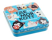 Настольная игра «Где мой кот», Десятое Королевство - 2