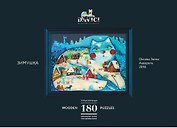 Пазл деревянный Зимушка DaVICI 180 элементов