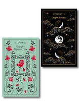Набор "Бойся желаний своих (комплект из 2 книг: Скорбь сатаны и Портрет Дориана Грея)