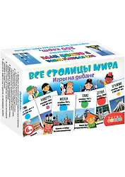 Карточные игры. Все страны мира