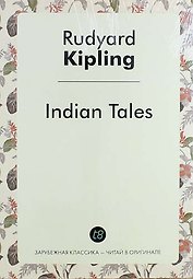 Indian Tales