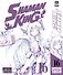 Король шаманов. Том 16 (Shaman King). Манга - 0