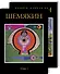 Шемякин. Альбом (Комплект в 2-х томах) - 0