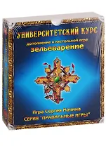 Игра настольная, Правильные игры, "Университетский курс", Дополнение к настольной игре "Зельеварение" 130024(05-01-02)